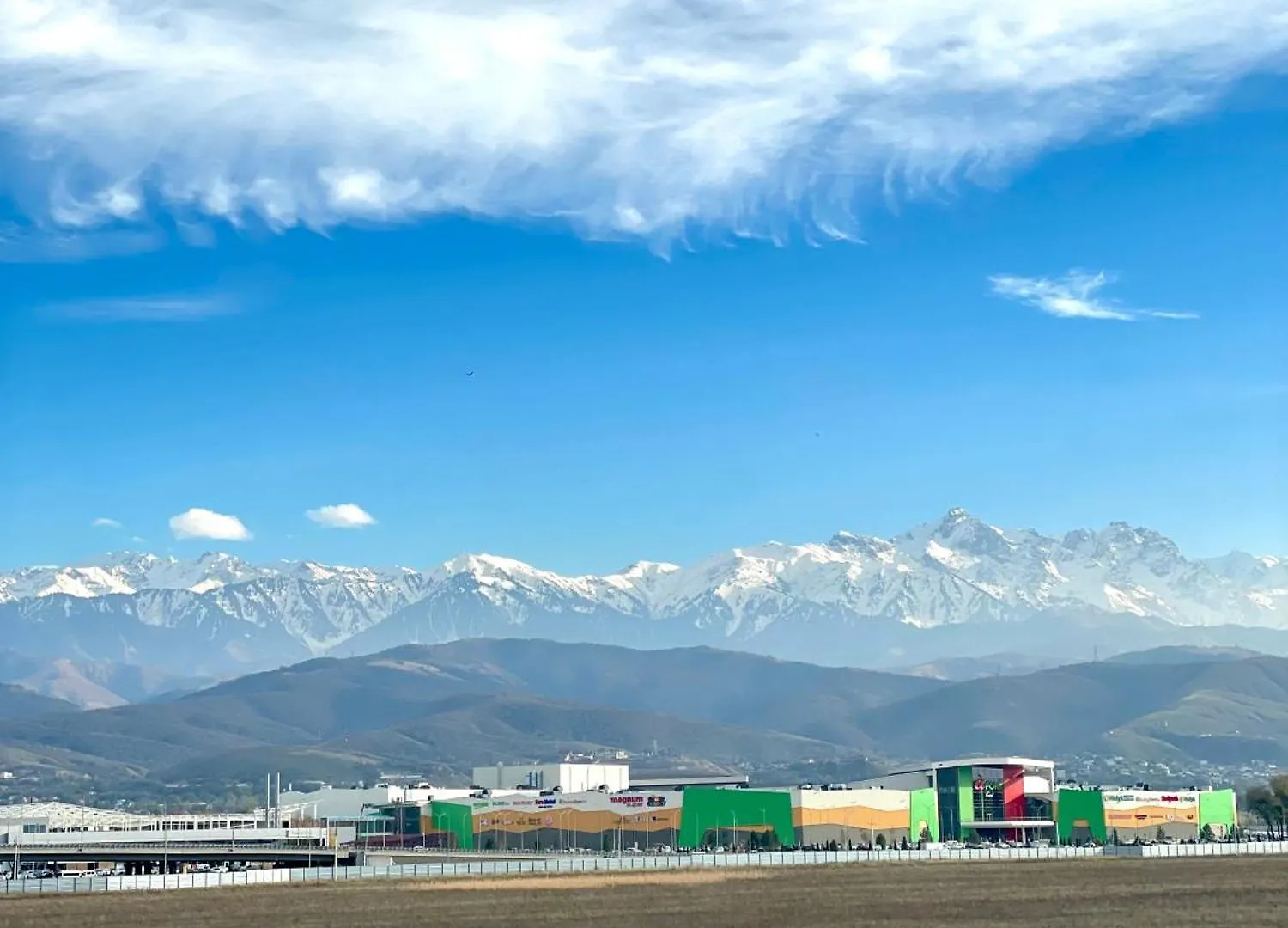 Аэропорт Жк Алтын Сити Ałma Ata Kazachstan